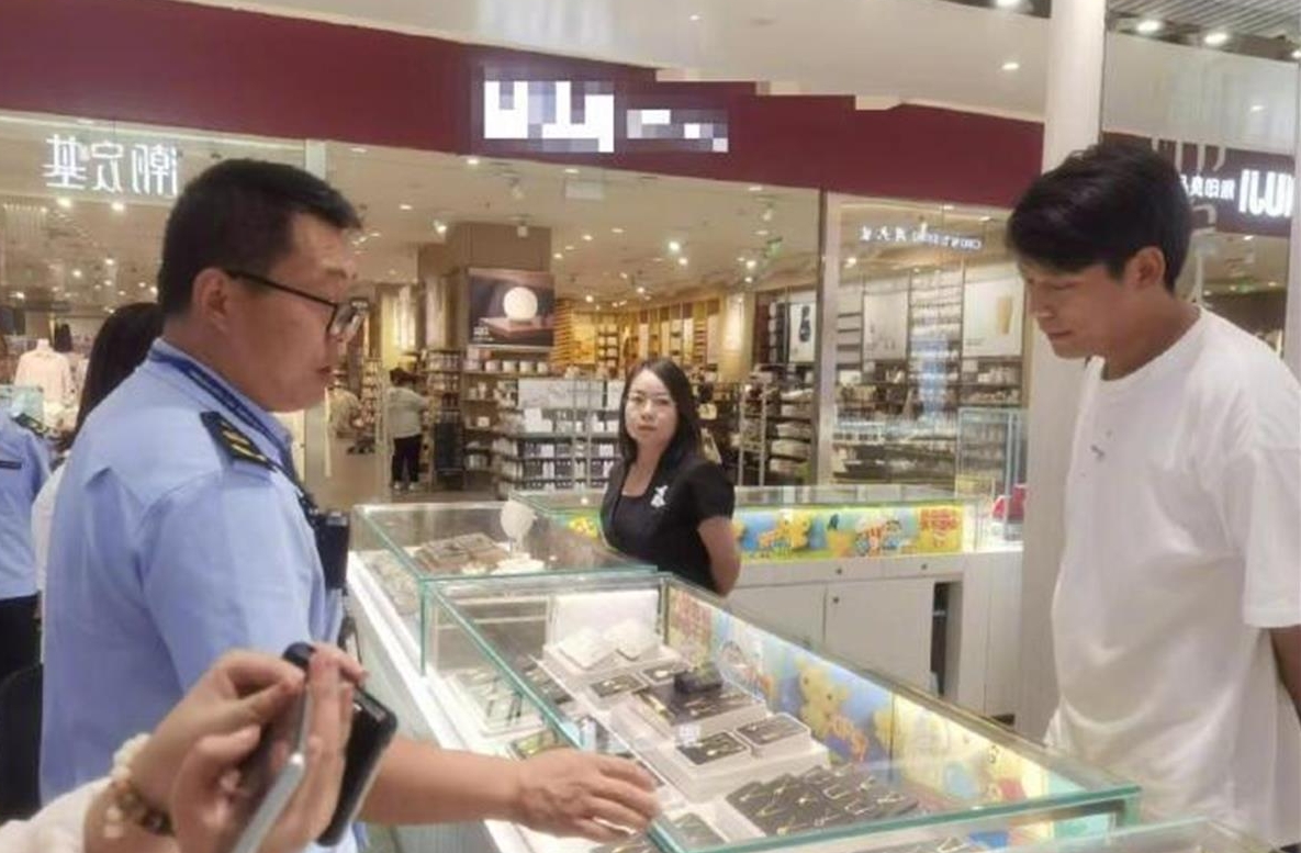 微信截图_20240816162834 微信截图_20240816162834.png